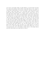 동의대학교 대학원 행정학과 학업계획서 BEST 우수-3