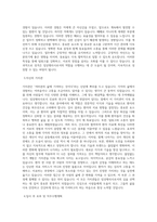 대구가톨릭대학교병원_[진료처] 임상병리사_BEST 우수 자기소개서-2