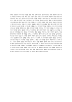 대구가톨릭대학교병원_[진료처] 임상병리사_BEST 우수 자기소개서-3