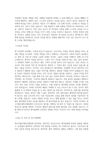 대구가톨릭대학교병원_간호사_BEST 우수 자기소개서-2