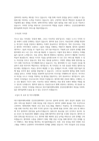 대구가톨릭대학교병원_건강증진센터-간호사_BEST 우수 자기소개서-2