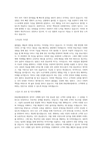 DB그룹 DB손해보험_U_W 직무 BEST 우수 자기소개서 자소서-2
