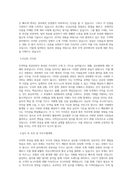 동의대학교 무역학전공 학업계획서 BEST 우수-2