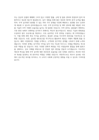 동의대학교 무역학전공 학업계획서 BEST 우수-3