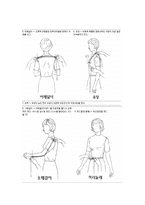 [의류 제작과정의 이해] 의류 제작과정의 이해-9