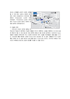 [경영, 국제경영, 사업계획서] 한옥식호텔사업-11