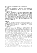 [사회복지] 사회복지예산-12