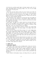 [사회복지] 사회복지예산-13