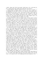 지구를 살리는 7가지 불가사의한 물건들-2