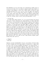 칭기즈칸과 쿠빌라이-4