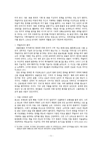 칭기즈칸과 쿠빌라이-5