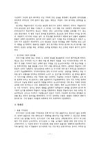 칭기즈칸과 쿠빌라이-7