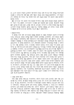 칭기즈칸과 쿠빌라이-8