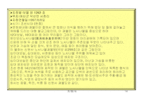 [역사문화] 문화재로 알아보는 예산-14
