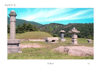 [역사문화] 문화재로 알아보는 예산-15