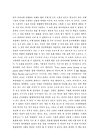 [영화감상문, 독서감상문] love story 러브스토리(by erich segal)-3