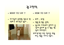 [경제통상,광고론,광고마케팅,마케팅,광고분석,] 산타페 해외시장 광고-6