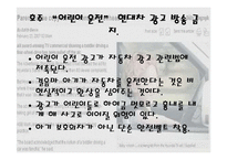 [경제통상,광고론,광고마케팅,마케팅,광고분석,] 산타페 해외시장 광고-9