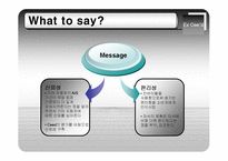 [경제통상,광고론,광고마케팅,마케팅,광고분석,] 기아 EX-CEED 유럽 진출 사례-20