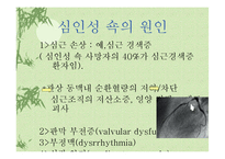 [간호학 심인성 쇽 사례연구] 심인성 쇽 대상자 사례발표-8