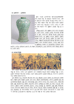 [미술소개,각 시대별 나라별 대표 미술작품, 대표 미술작품 소개,] 각 시대별 나라별 대표 미술 작품-8