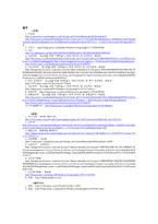 [미술소개,각 시대별 나라별 대표 미술작품, 대표 미술작품 소개,] 각 시대별 나라별 대표 미술 작품-11