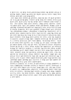 [유비쿼터스, 첨단기술, SBS] SBS 특집다큐 `세계는 U-Turn 중’, ‘U-korea를 연다`-2
