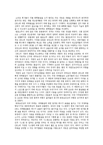 [오존, 오존층] 오존층의 생성, 역할, 고갈과 오존층파괴 실태 및 오존층파괴에 따른 대안과 파괴를 막기 위한 방안-5