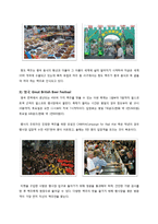 [주류학] 세계의 맥주문화와 축제-14