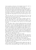 [영화감상] 영화 밀양 감상문-1