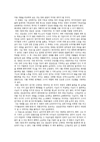 [영화감상] 영화 밀양 감상문-2