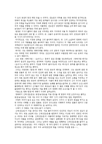 [영화감상] 영화 밀양 감상문-3