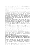 [영화감상] 영화 밀양 감상문-4