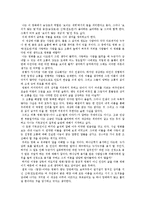 [영화감상] 영화 밀양 감상문-5