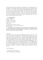 [마케팅, swot] 맨유의 마케팅 전략 및 분석 레포트(BCG,SWOT)-8