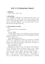 [식품위생학] 요쿠르트의 젖산균(생균수) 측정-2