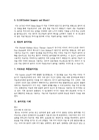 [음악치료] 음악치료(음악치료이론) 고찰과 음악치료의 실태, 현황 및 음악치료 사례 분석-9