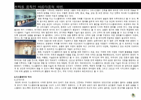 [디자인] 디스플레이-3