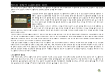 [디자인] 디스플레이-4