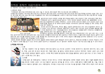 [디자인] 디스플레이-7