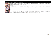 [디자인] 디스플레이-8