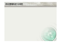 [인터넷,세련,현대] 세련되고 모던한 분위기가 나는 골뱅이 템플릿입니다.-2