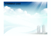 [심플,깔끔] 세련되고 모던한 도시적 분위기가 나는 템플릿입니다.-2