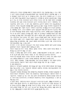 `식코`에 관한 법률적논쟁과 의료보험 민영화.-2