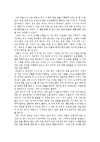 모리와 함께한 화요일-1
