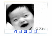 노인문제 발생원인과 해결방안-20