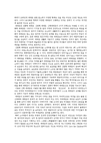[성매매, 매매춘] 성매매(매매춘)의 개념, 처벌, 현황과 성매매(매매춘)의 경제규모 추정 및 향후 성매매(매매춘) 방지대책 분석-4