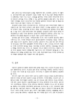 [신용장 무역결제론] [신용장론] 결제방식 변화와 영향을 미친 요인-12