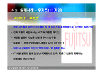 [조직행동] MBO란 무엇인가?-18