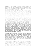 [광우병] 미국산 쇠고기 안전한지에 대한 여러 전문가 의견-2
